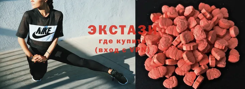 Ecstasy VHQ  наркотики  Всеволожск 